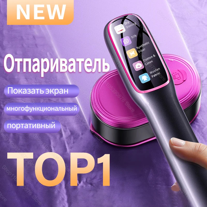 Portable Handheld Garment Steamer – Fast Heating Iron