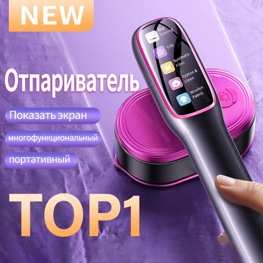 Portable Handheld Garment Steamer – Fast Heating Iron