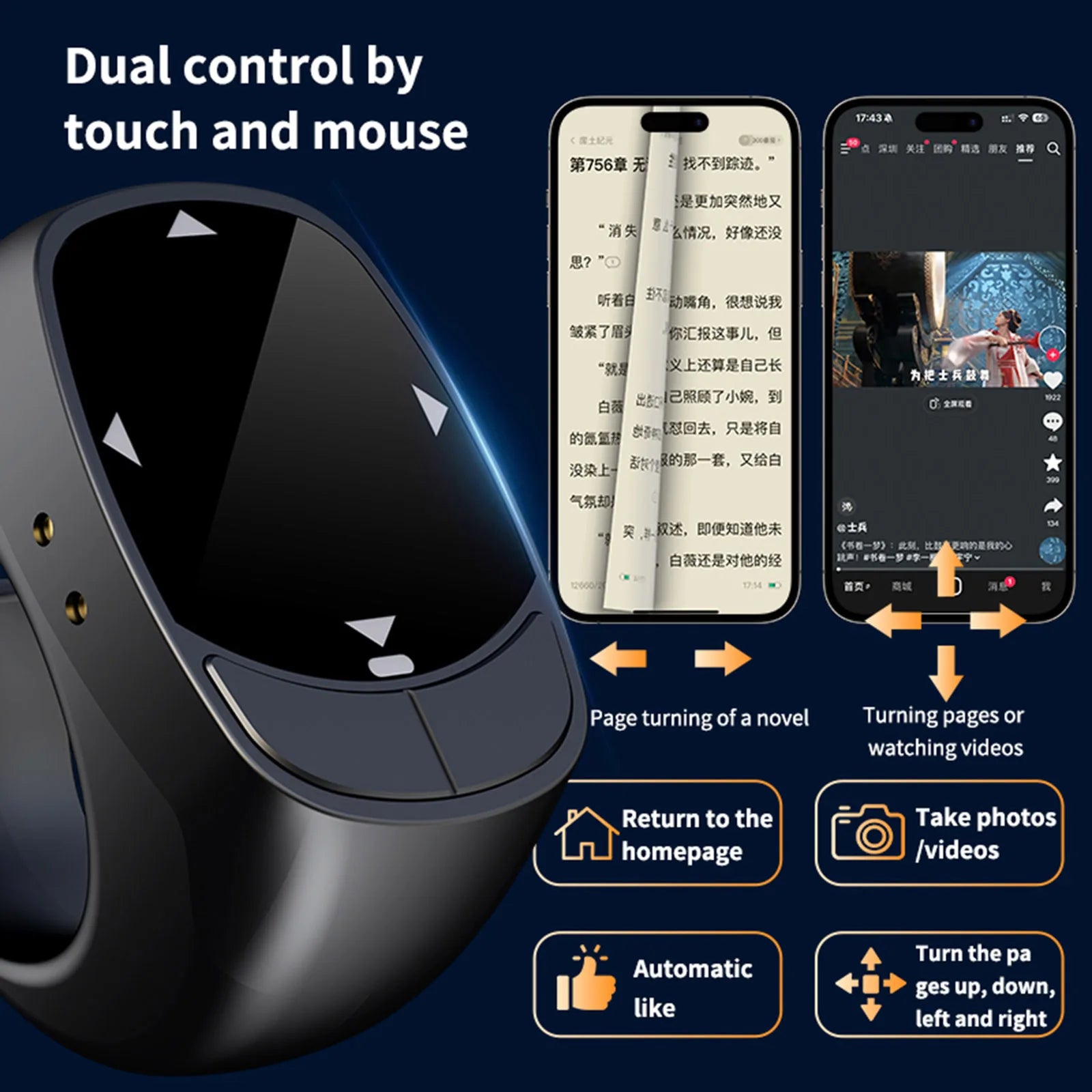 Bluetooth Page Turner Ring Remote Control for Phones